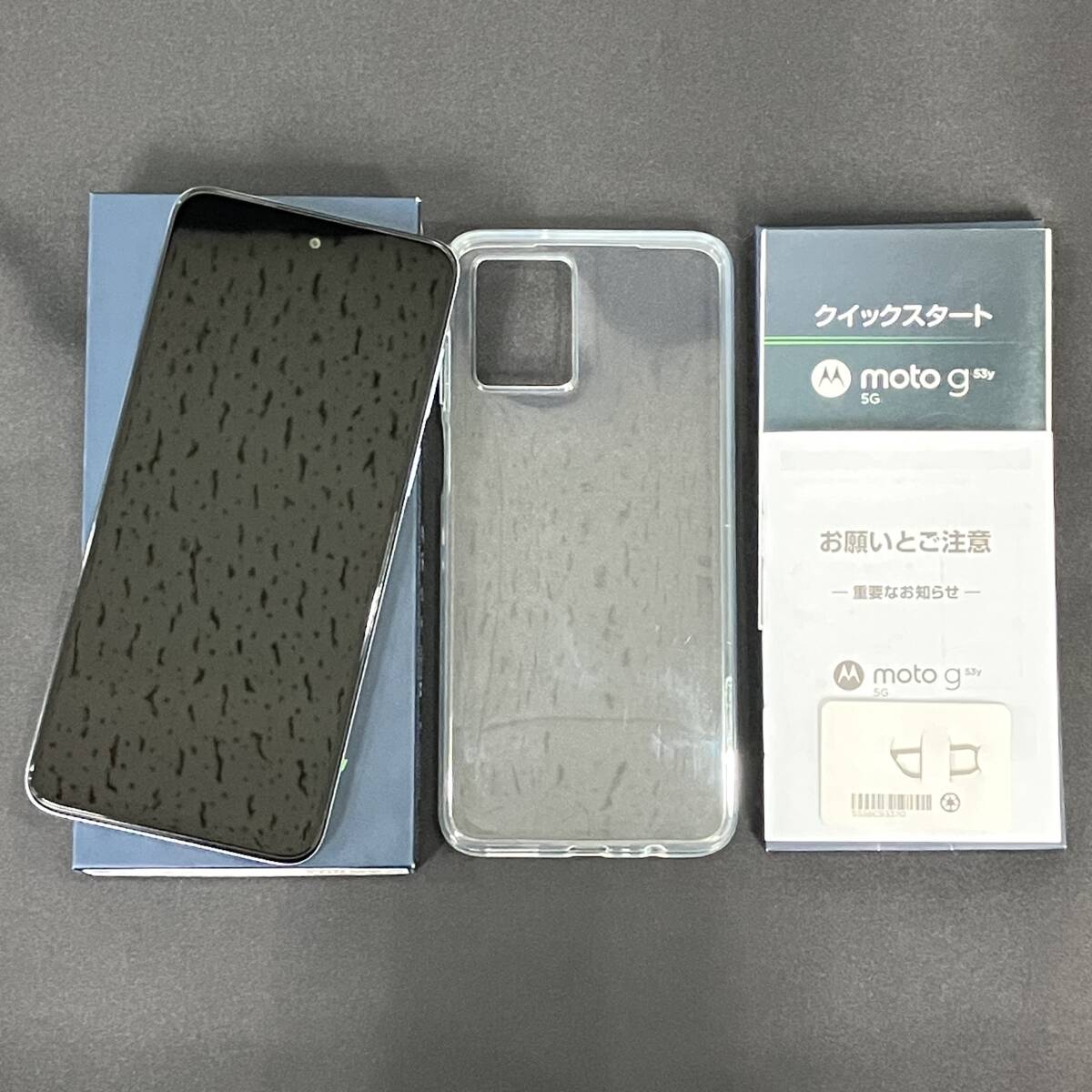 【中古 超美品】SIMフリー motorola moto g53y 5G 4GB/128GB アークティックシルバー A301MO 利用制限〇 Y!mobile版_画像7