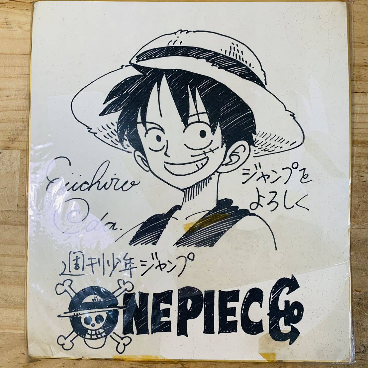 1X36983 ONEPIECE ワンピース 尾田栄一郎 当選品 非売品 色紙 週刊少年ジャンプ ルフィ_画像1