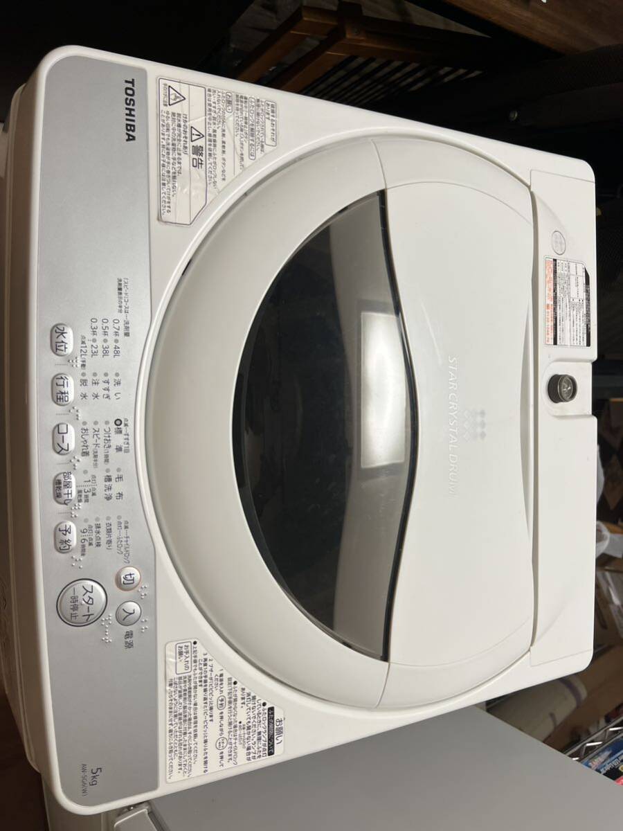 ※美品中古 TOSHIBA 洗濯機5kg_画像2