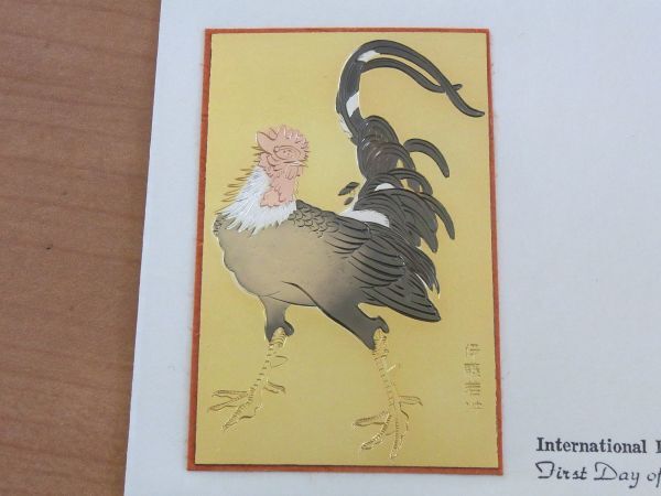 彫金FDC 1973　国際文通週間　群鶏図　豊中南記念印　（JIP)　　:22 0303-61_画像2