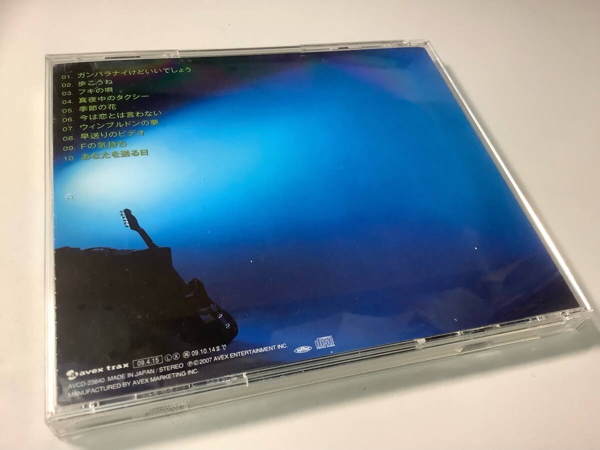 ★吉田拓郎「午前中に…」10曲入‐ガンバラナイけどいいでしょう,フキの唄,真夜中のタクシー,季節の花,ウィンブルドンの夢,あなたを送る日_画像2