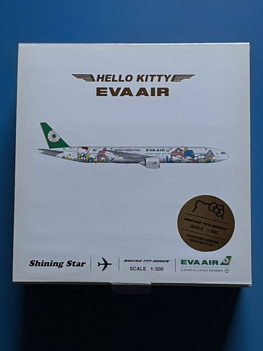 EVA AIR HELLO KITTY Boeing777-300ER 未開封