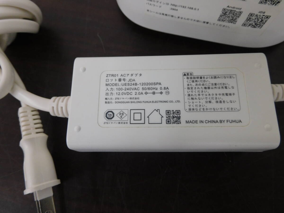 ☆Speed Wi-Fi HOME 5G L11 ZTR01 ５GWi-Fiルーター 通電のみ確認 中古 1円スタート ☆_画像9