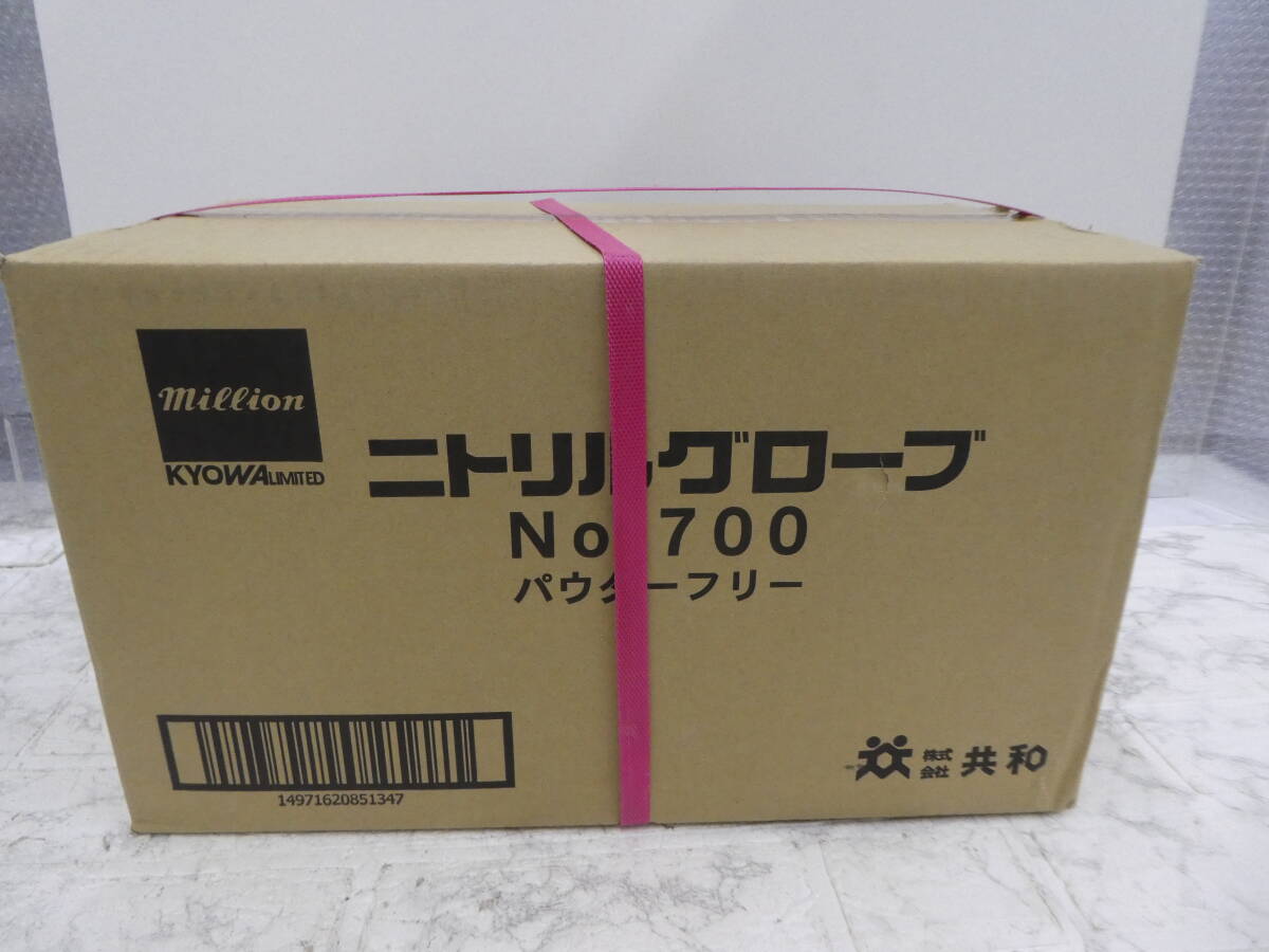 ☆ ② ニトリルグローブ LH-700-M Mサイズ 300枚×10箱 3000枚入り 粉無 ネイビーブルー ニトリル手袋 未開封品 1円スタート ☆_画像3