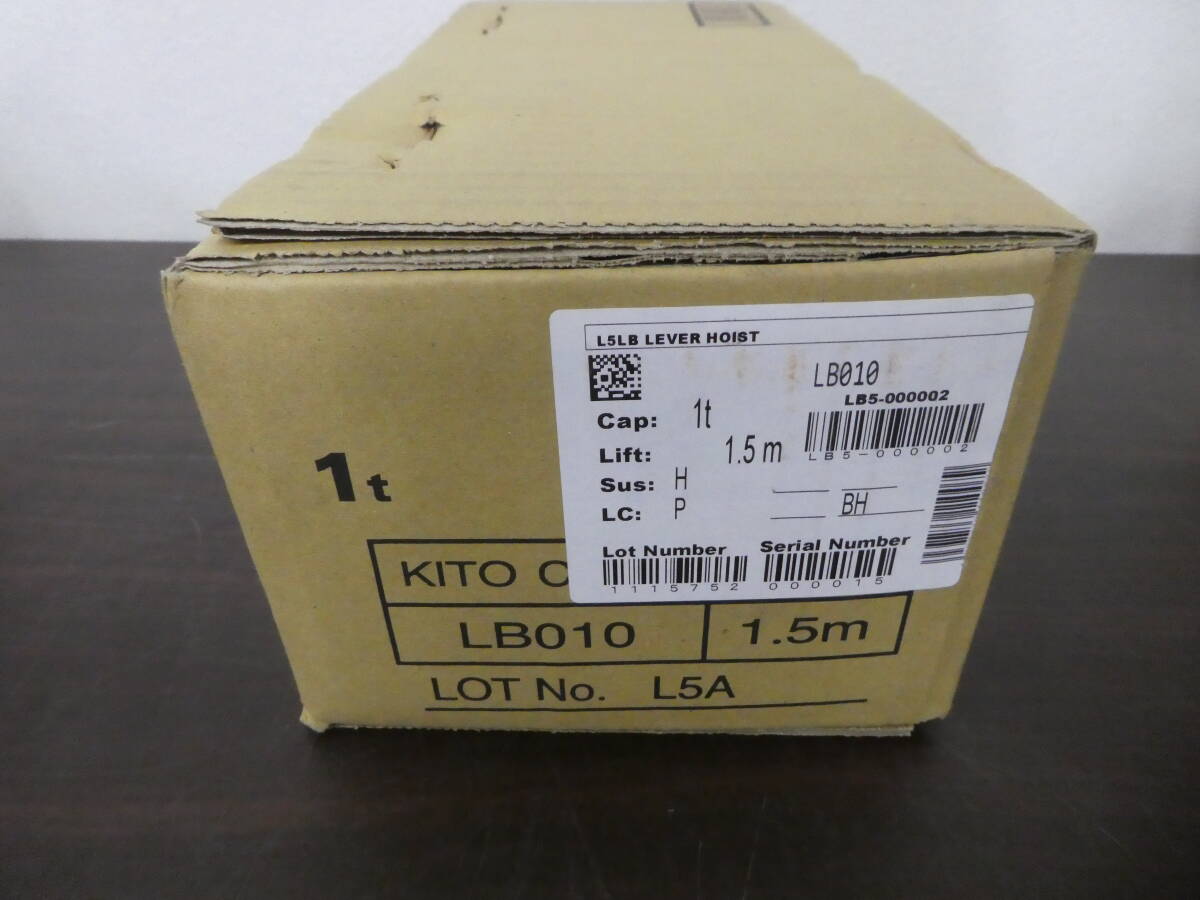 ☆ KITO キトー レバーブロック 1.0t 未使用保管品1円スタート① ☆_画像4