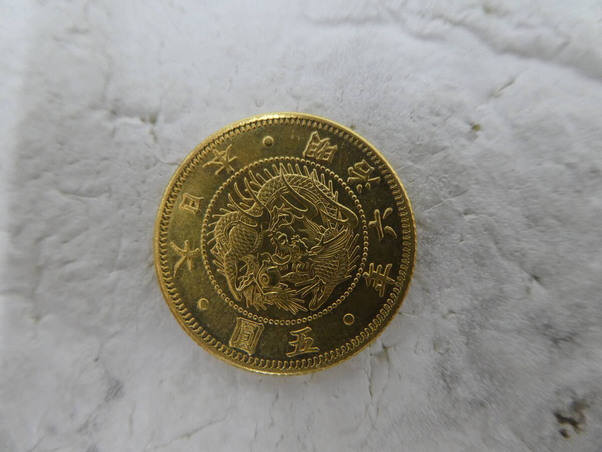 * Meiji 6 year old 5 jpy gold coin weight approximately 8.3g Meiji six year .. gold coin . jpy coin old coin 1 jpy start *