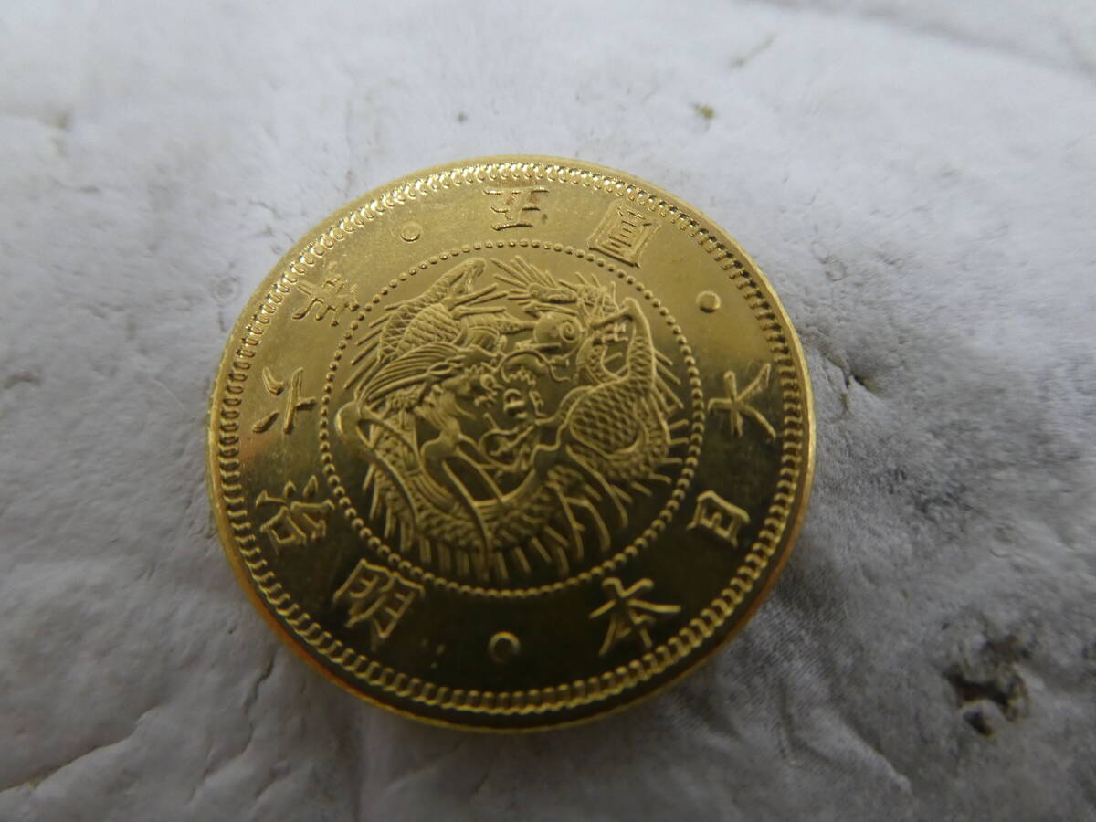 * Meiji 6 year old 5 jpy gold coin weight approximately 8.3g Meiji six year .. gold coin . jpy coin old coin 1 jpy start *