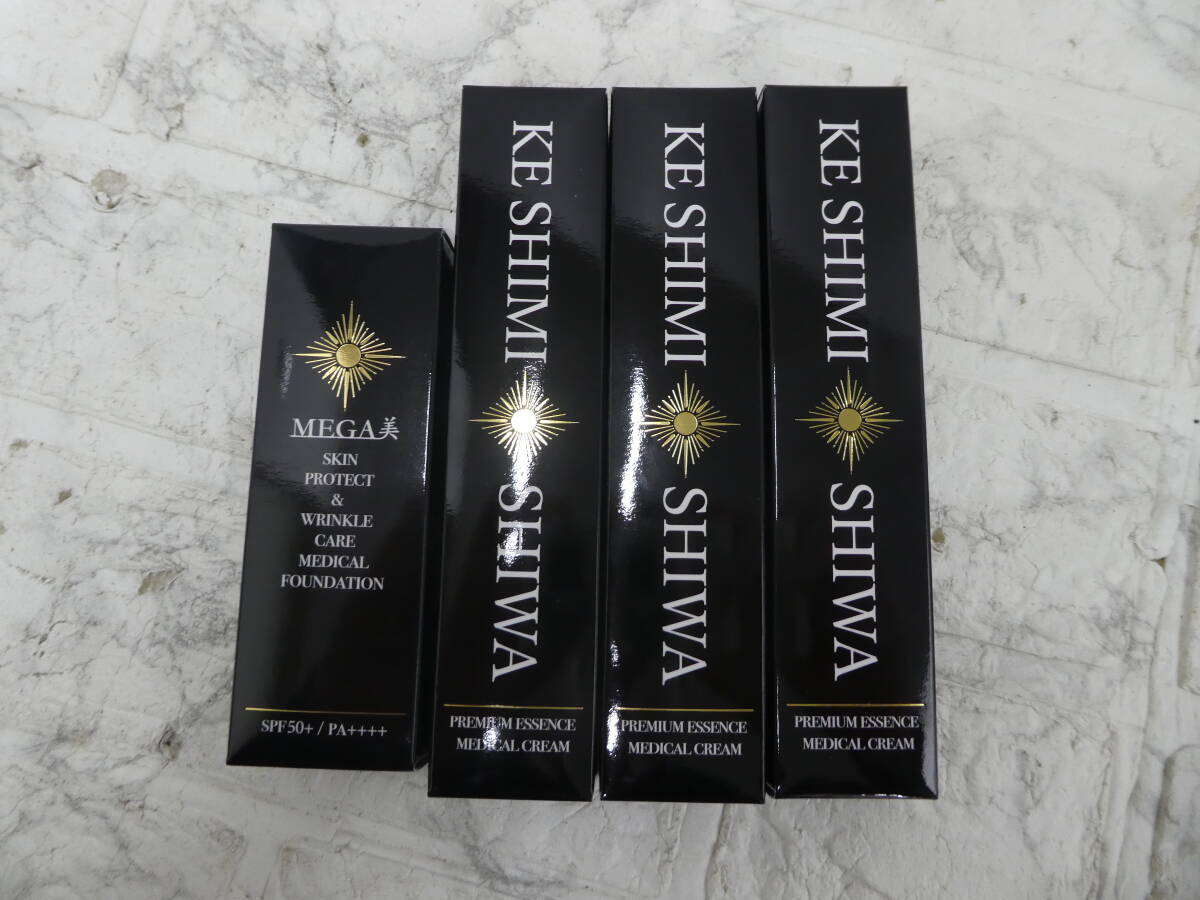 *KESHIMISHIWAke some stains wrinkle medicine for cream 22g MEGA beautiful beautiful white liquid foundation 26g unopened storage goods 4 point set 1 jpy start *