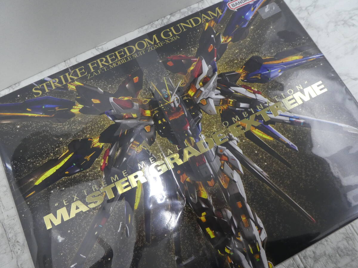 ☆ MGEX ストライクフリーダムガンダム MASTER GRADE EXTREME 1/100 未使用 未組み立て 1円スタート ☆_画像3