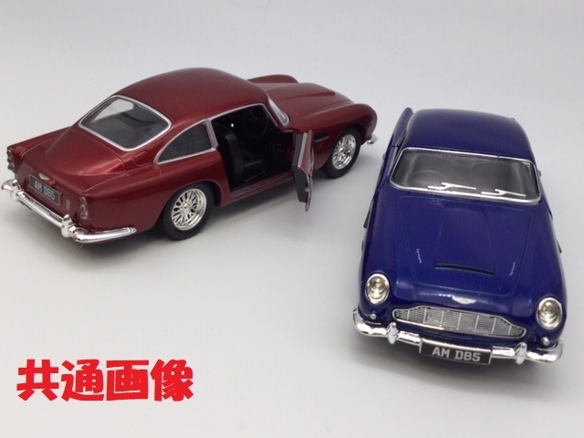 1台売り シルバー 1/38 アストンマーチンDB5 初代ボンドカー 007 映画 クラシック レトロ ヴィンテージ ミニカー Aston Martin　AML_画像4