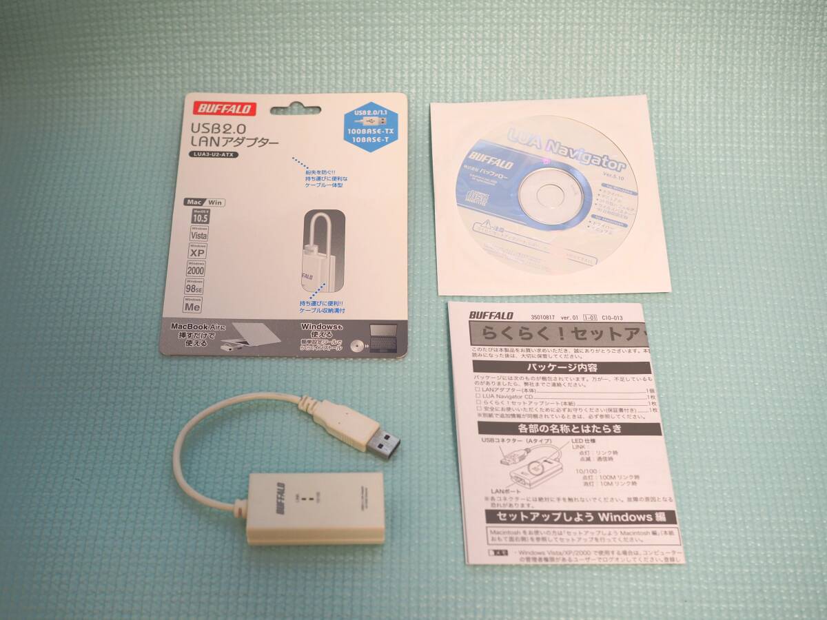 （中古品）BUFFALO／バッファロ 10/100M USB2.0用 LANアダプター LUA3-U2-ATXの画像3