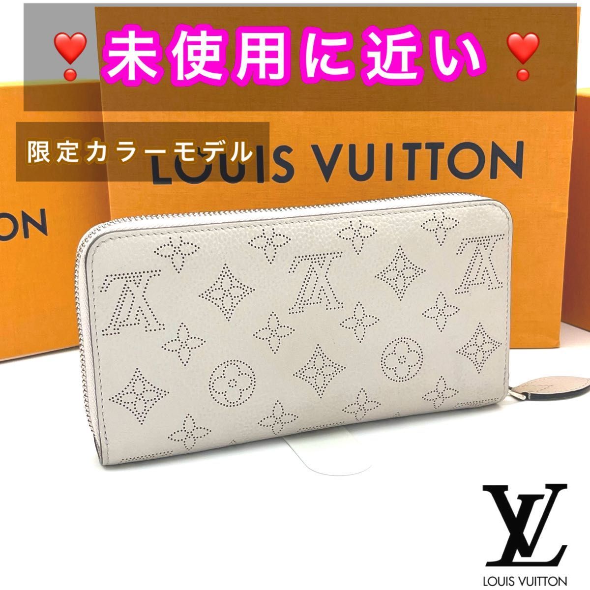 本日限定お値下げ【限定モデル】ルイヴィトン LOUIS VUITTON モノグラム マヒナ ジッピーウォレット 長財布 