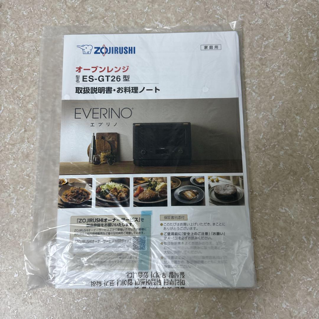 [ instructions * accessory attaching ]ZOJIRUSHI microwave oven ES-GT26 23 year made 