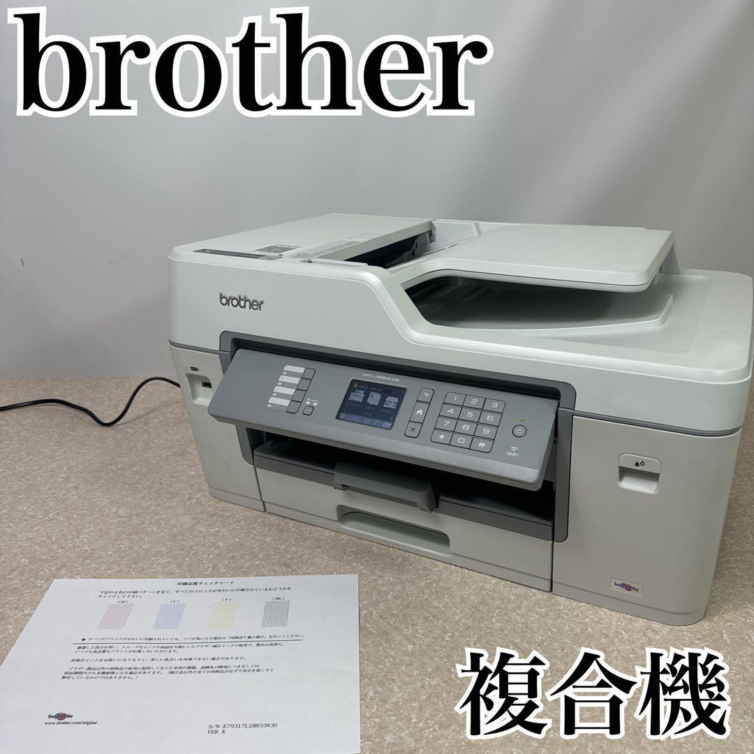 【早いもの勝ち】【希少品】brother 複合機 MFC-J6583CDW 動作確認済み・印刷良好【お買い得】_画像1