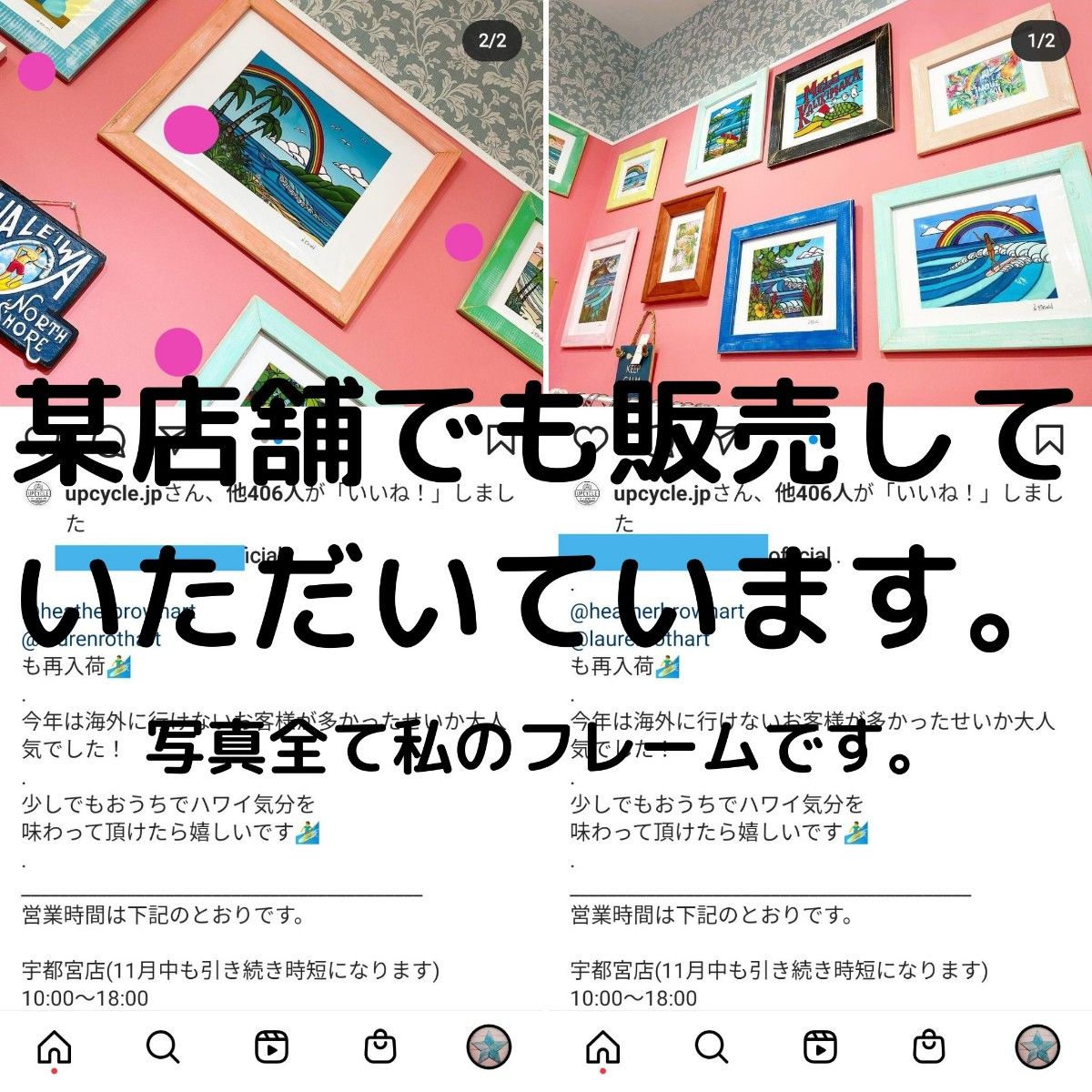 ヘザーブラウン 額縁 期間限定杉材 2980円から 送料込み ヘザーブラウン 額縁 期間限定杉材 2980円から 送料込み