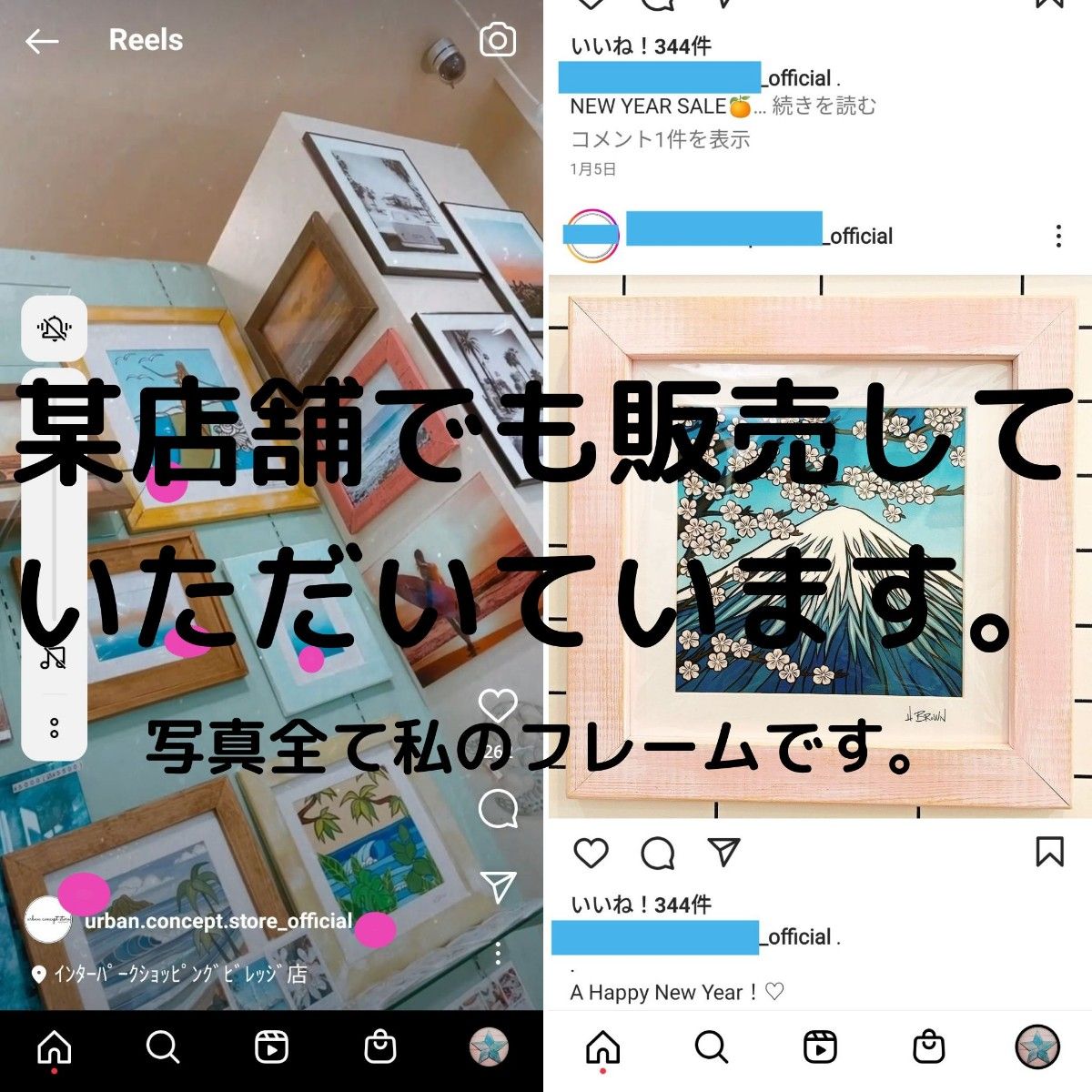 ヘザーブラウン 額縁 期間限定杉材 2980円から 送料込み ヘザーブラウン 額縁 期間限定杉材 2980円から 送料込み