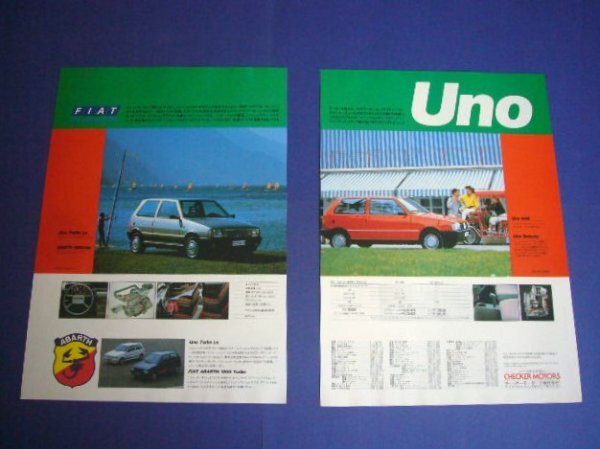  Fiat Uno Uno advertisement *4 page turbo i.e. abarth 60S selector 45 70SL / back surface first generation Panda Serie 2 inspection : poster catalog 