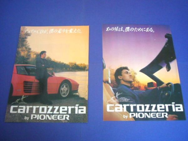ジャン・アレジ フェラーリ テスタロッサ カロッツェリア 1991年 CDプレーヤー DSPデッキ アンプ 広告・5ページ_画像1