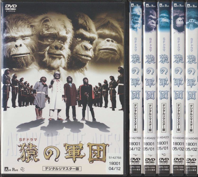 ロイヤリティフリー サル 第01 05巻 トップ新しい画像