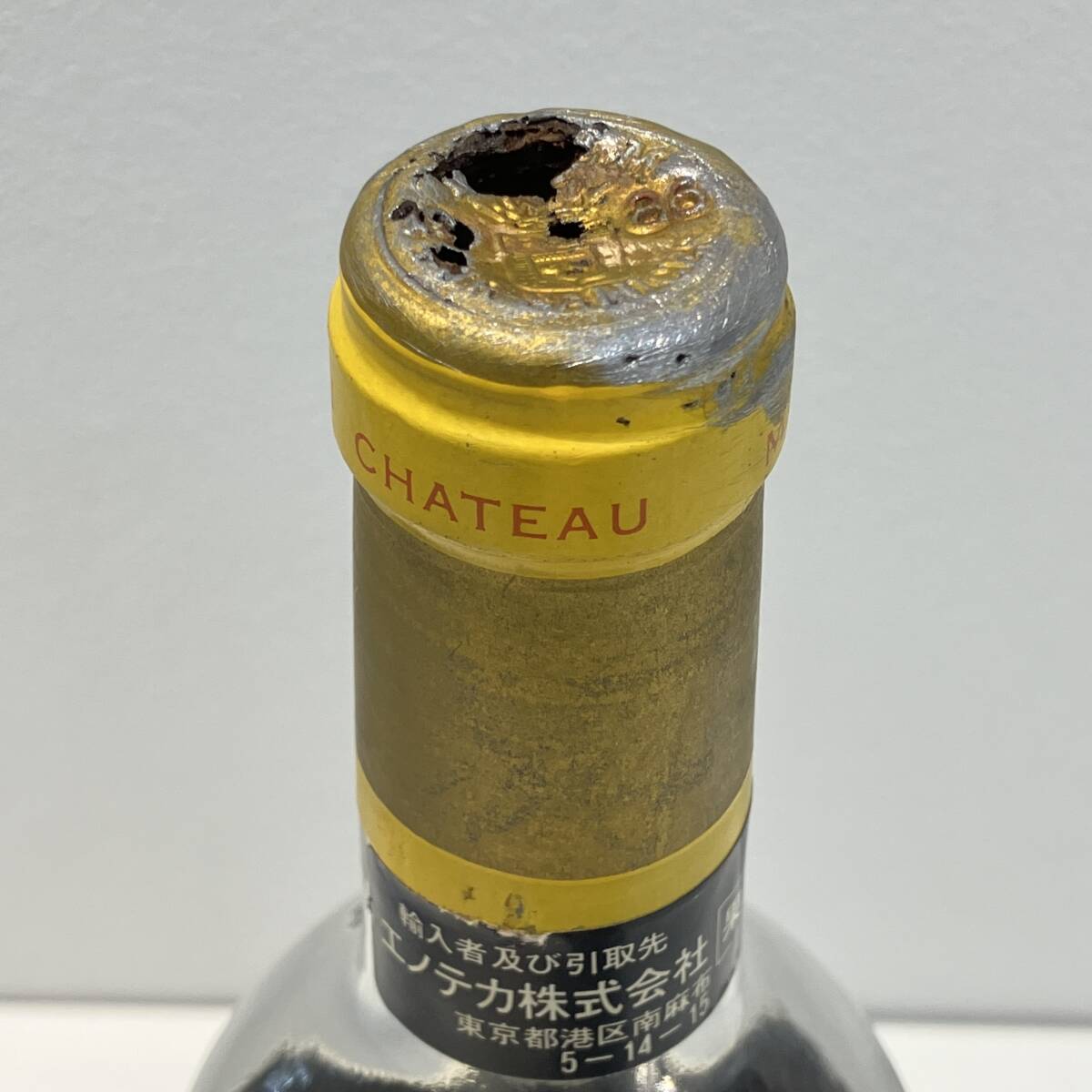 【Chateau d' yquem/シャトーディケイム】1986 ソーテルヌ ワイン/果実酒 750ml 14%未満★44094_画像7