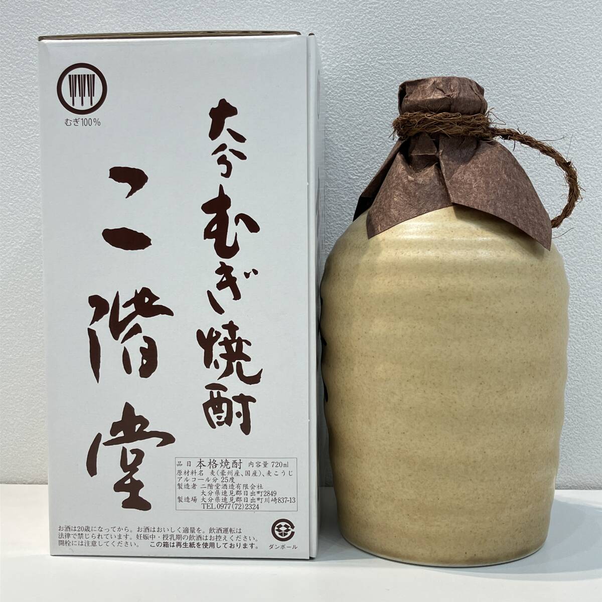 大分 むぎ焼酎 二階堂 吉四六 本格焼酎 720ml 25%【箱付】★44615_画像2