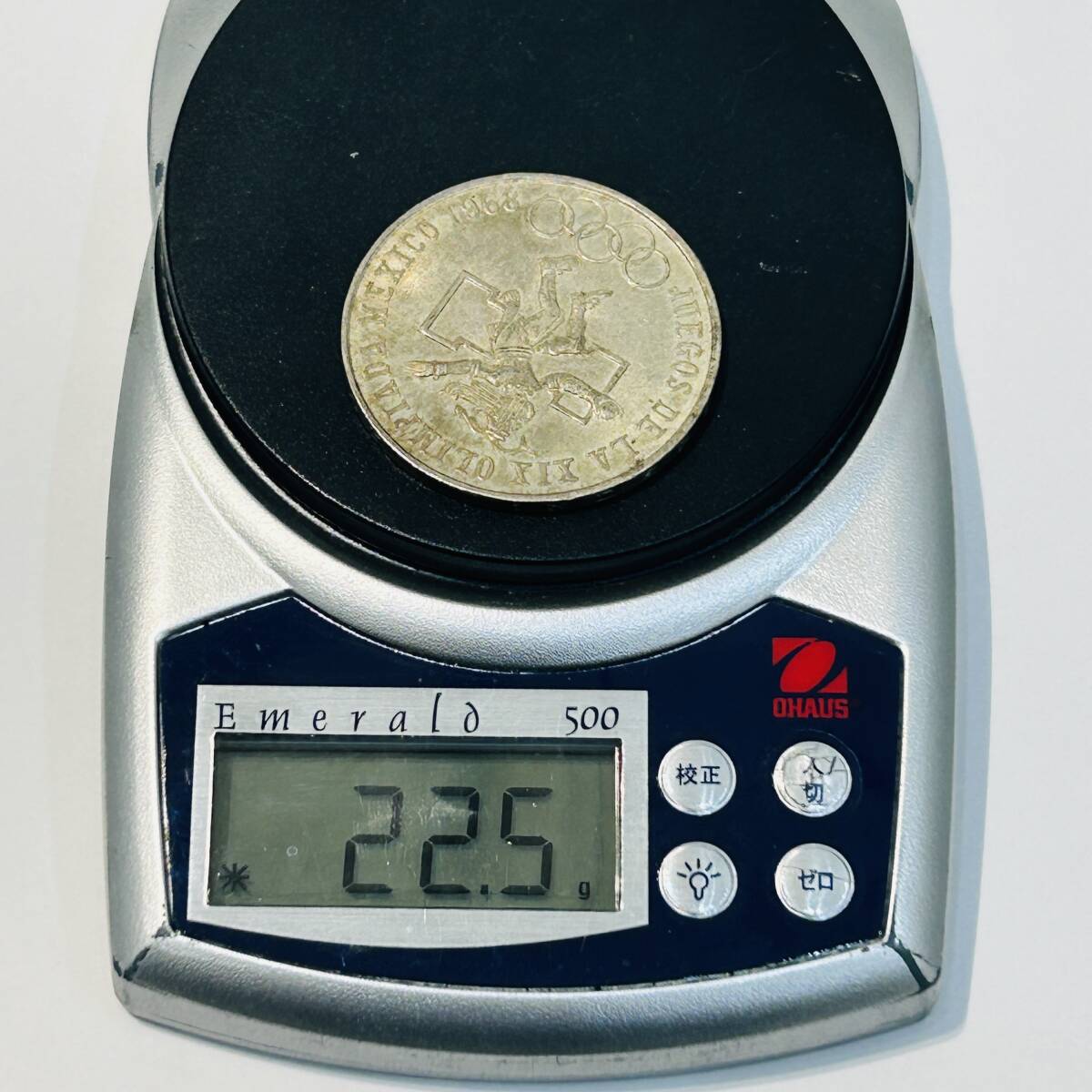 【メキシコ銀貨】25ペソ銀貨 オリンピック 1968 コイン★44600_画像3