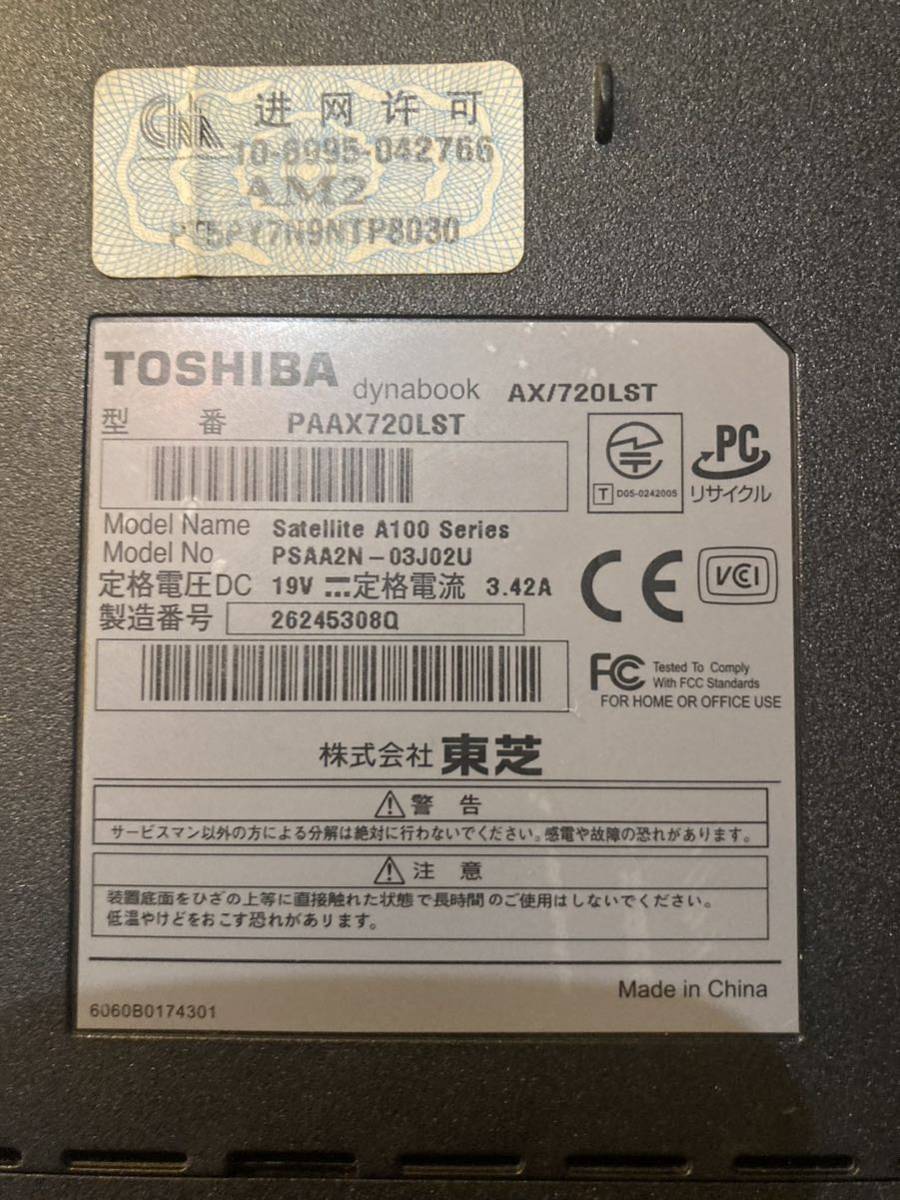 中古 ノートパソコン TOSHIBA Dynabook PAAX720LST サテライト A100 WindowsXP 東芝 ブルーの画像8