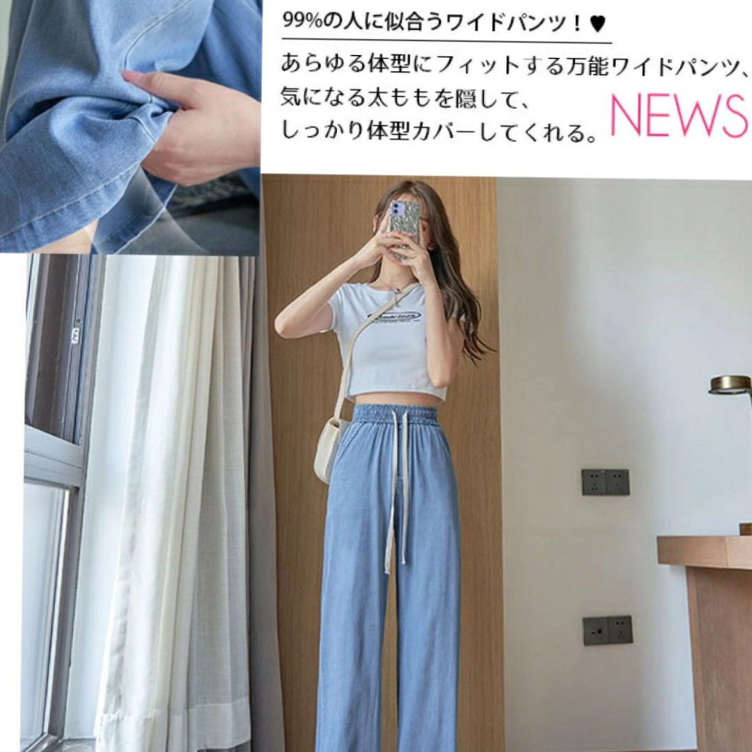 トールサイズ レディース デニム ジーンズ ワイド パンツ 春服 韓国 大きめ オシャレ ウエストゴム ワイドパンツ ロングパンツ