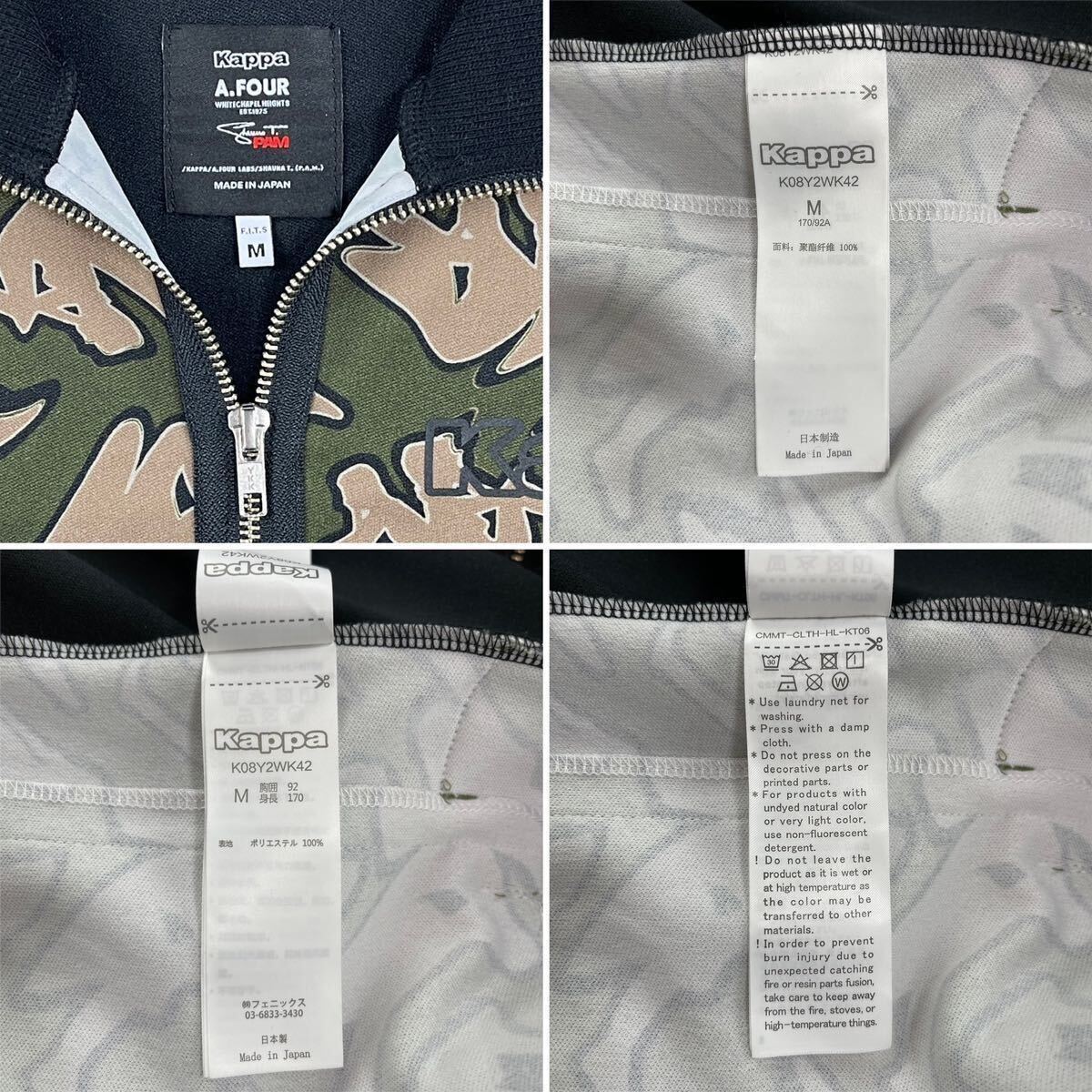 中古 Kappa A FOUR Labs P A M カッパ パム コラボ オミニ 中古 Kappa A FOUR Labs P A M カッパ パム コラボ オミニ