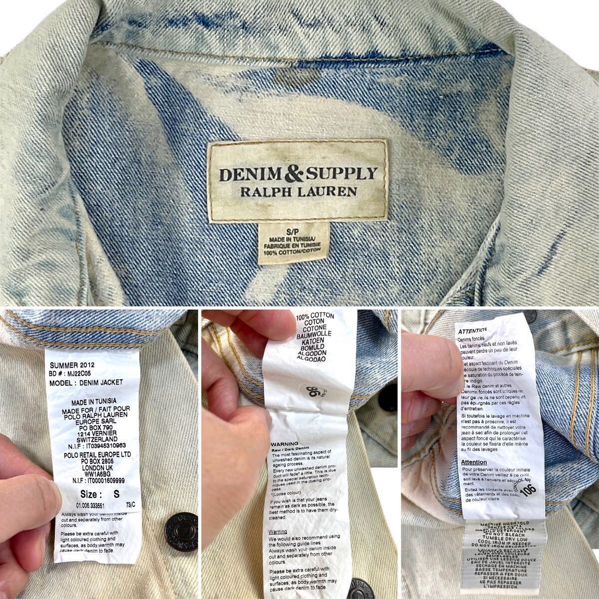 中古 Denim & Supply Ralph Lauren デニムアンドサプライ ラルフ 中古 Denim & Supply Ralph Lauren デニムアンドサプライ ラルフ