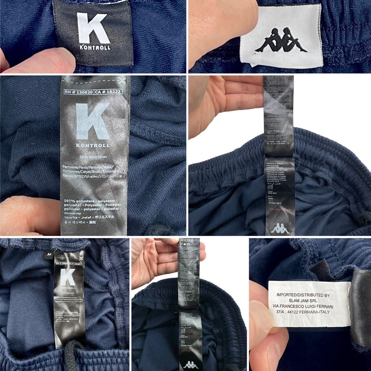 中古 Kappa KONTROLL カッパ コントロール ワンポイントオミニ 中古 Kappa KONTROLL カッパ コントロール ワンポイントオミニ
