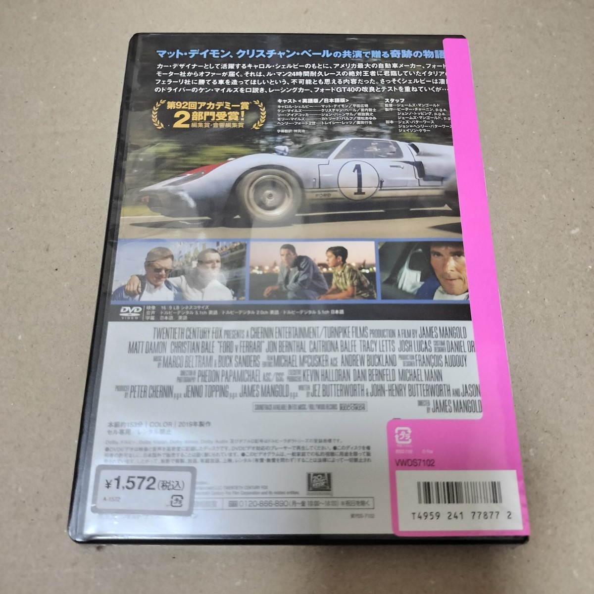 即日発送 新品 フォードvsフェラーリ DVD 実話 マット・ディモン クリスチャン・ベール セル版 未開封 匿名配送 在庫有01_画像2