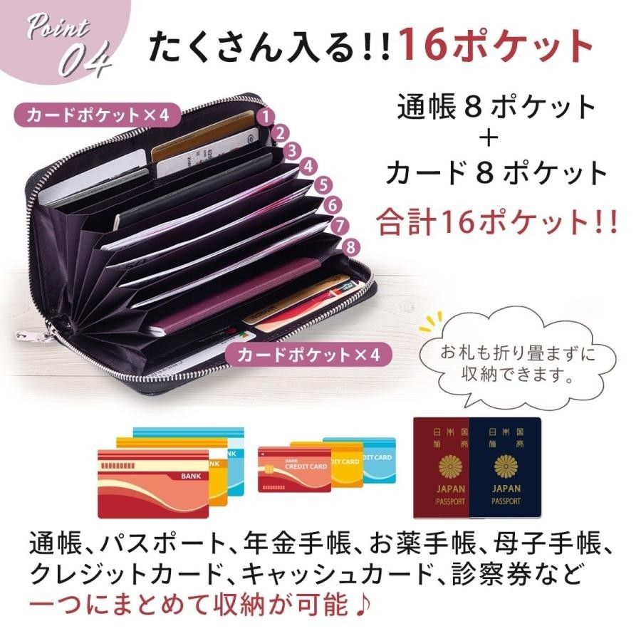 通帳ケース 通帳入れ 本革 カード入れ お札入れ 長財布 レディース 激安 ピンク 大容量 スキミング防止 磁気防止 ジャバラ