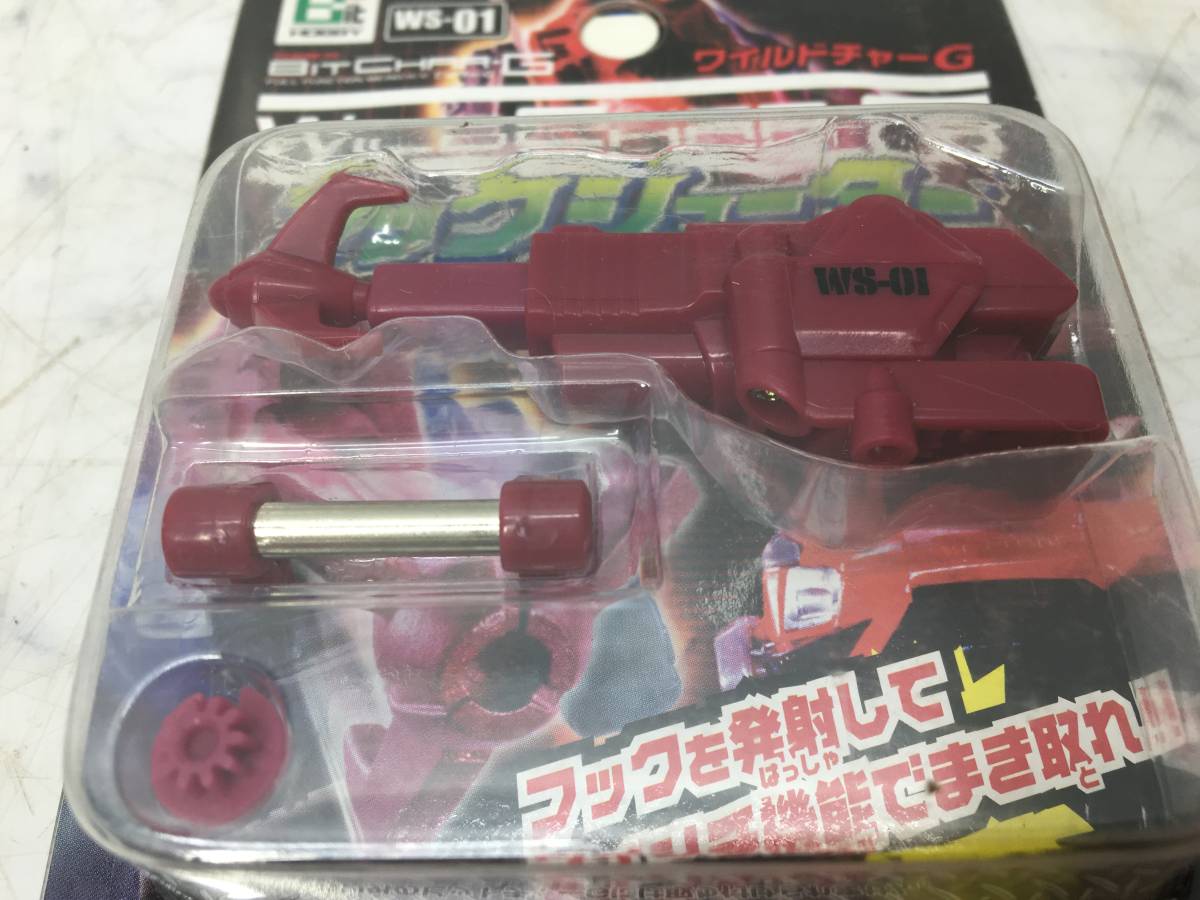 TOMY BIT CHAR-G/ビットチャージー WS-01 フックシューター/GM-07 ボディーセット スバルインプレッサWRX ブラック_画像7