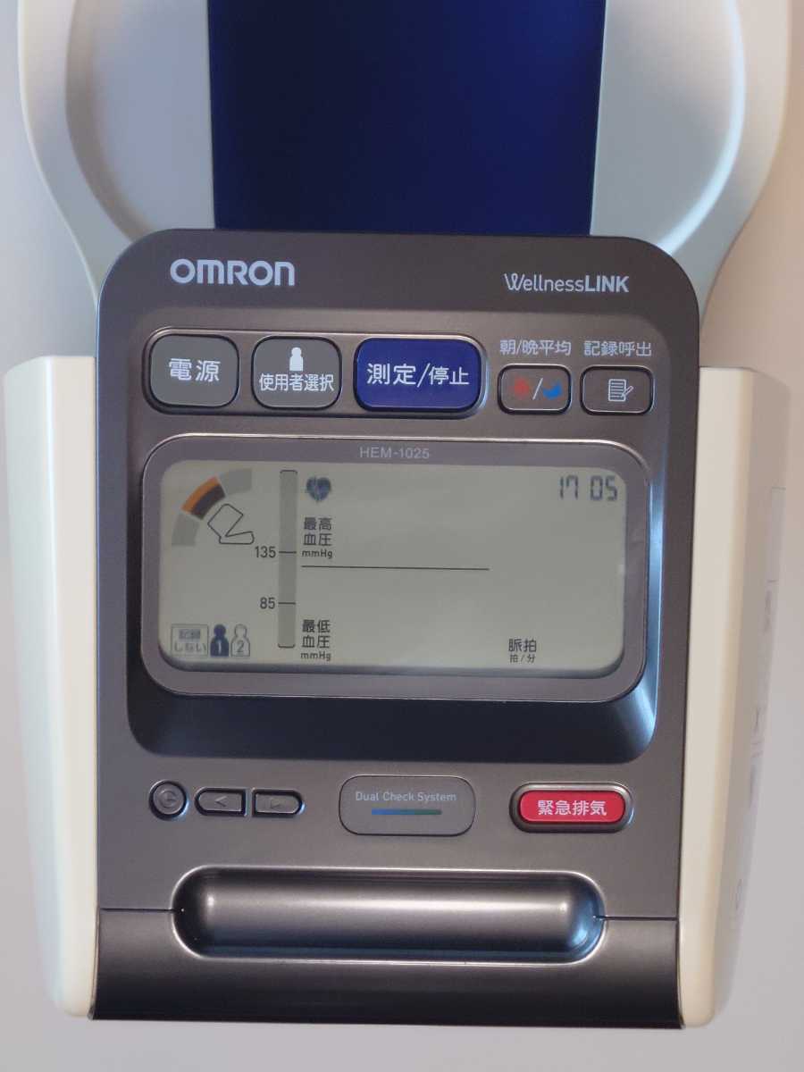 OMRON オムロン スポットアーム式 自動血圧計 HEM-1025 上腕式 ヘルスケア 送料無料_画像5