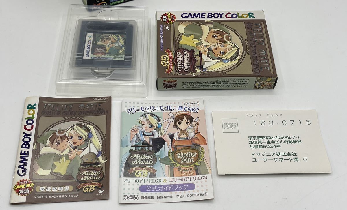  beautiful goods Marie. marks lie Game Boy color GAMEBOY COLOR that time thing present condition goods rare goods retro game soft 
