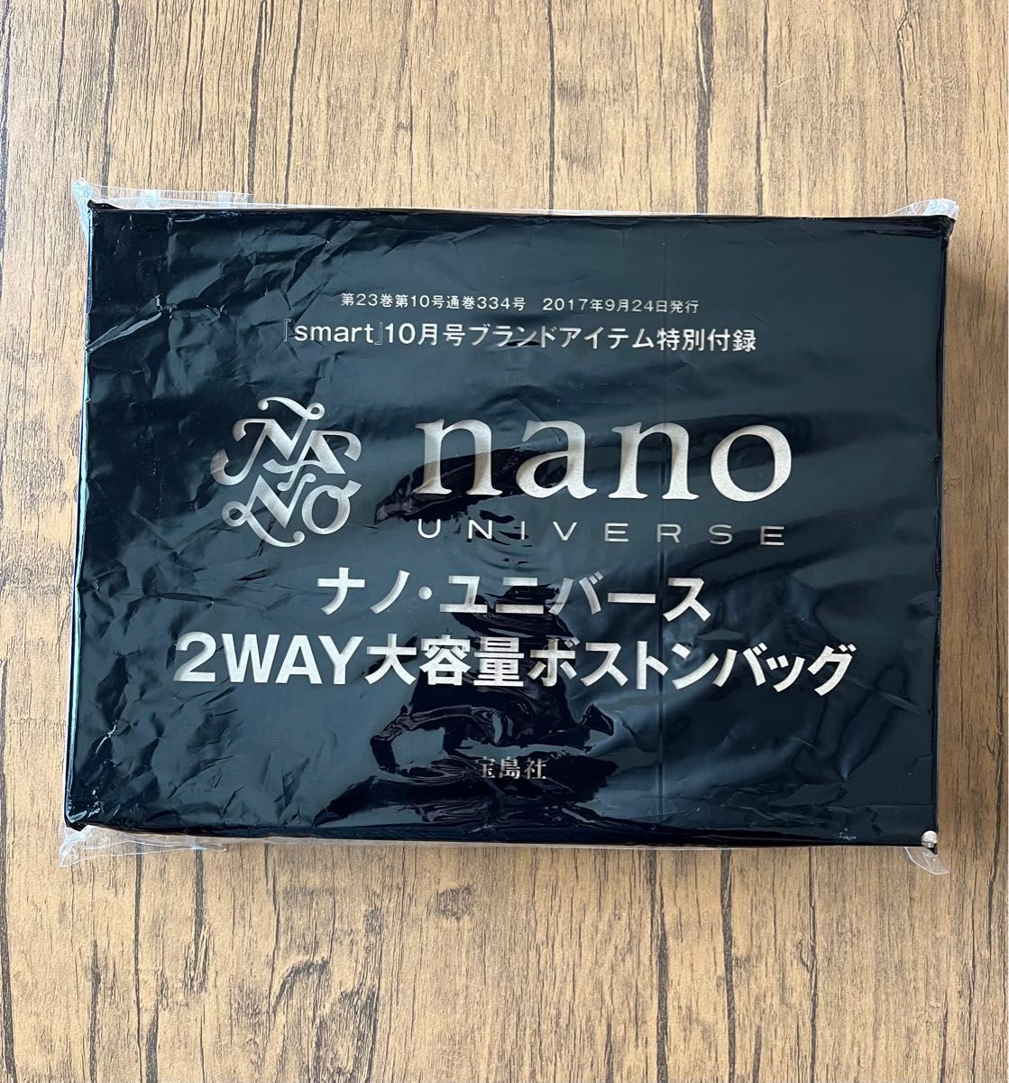nano・universe ナノ・ユニバース　大容量 ボストンバッグ 付録