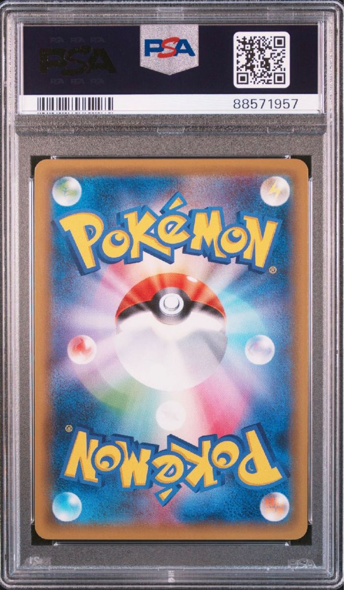 ポケモンカード PSA10 アンリミ ボルケニオンEX UR XY11_059/054 爆熱の闘志 鑑定品 ポケカ ゼルネアス