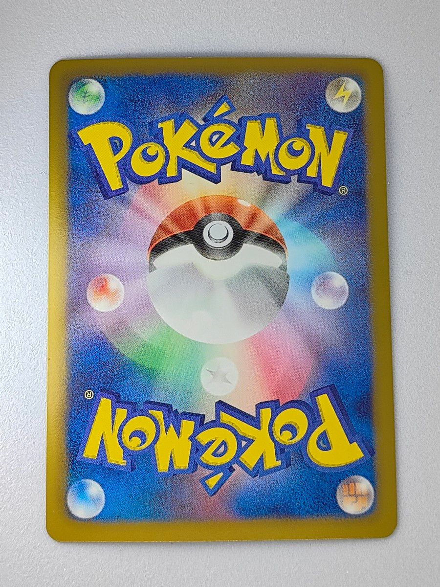 美品 ポケモンカード 懸賞品 プロモ BW-P レックウザEX 145/BW-P 美品 ポケモンカード 懸賞品 プロモ BW-P レックウザEX 145/BW-P