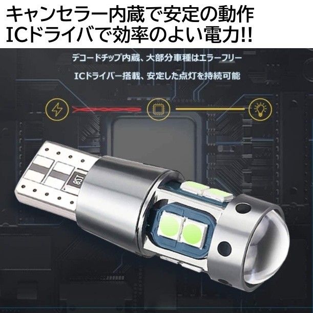 爆光10連SMD 4個 T10T15T16 アンバー ポジション球 スモールランプ バックランプ ナンバー灯