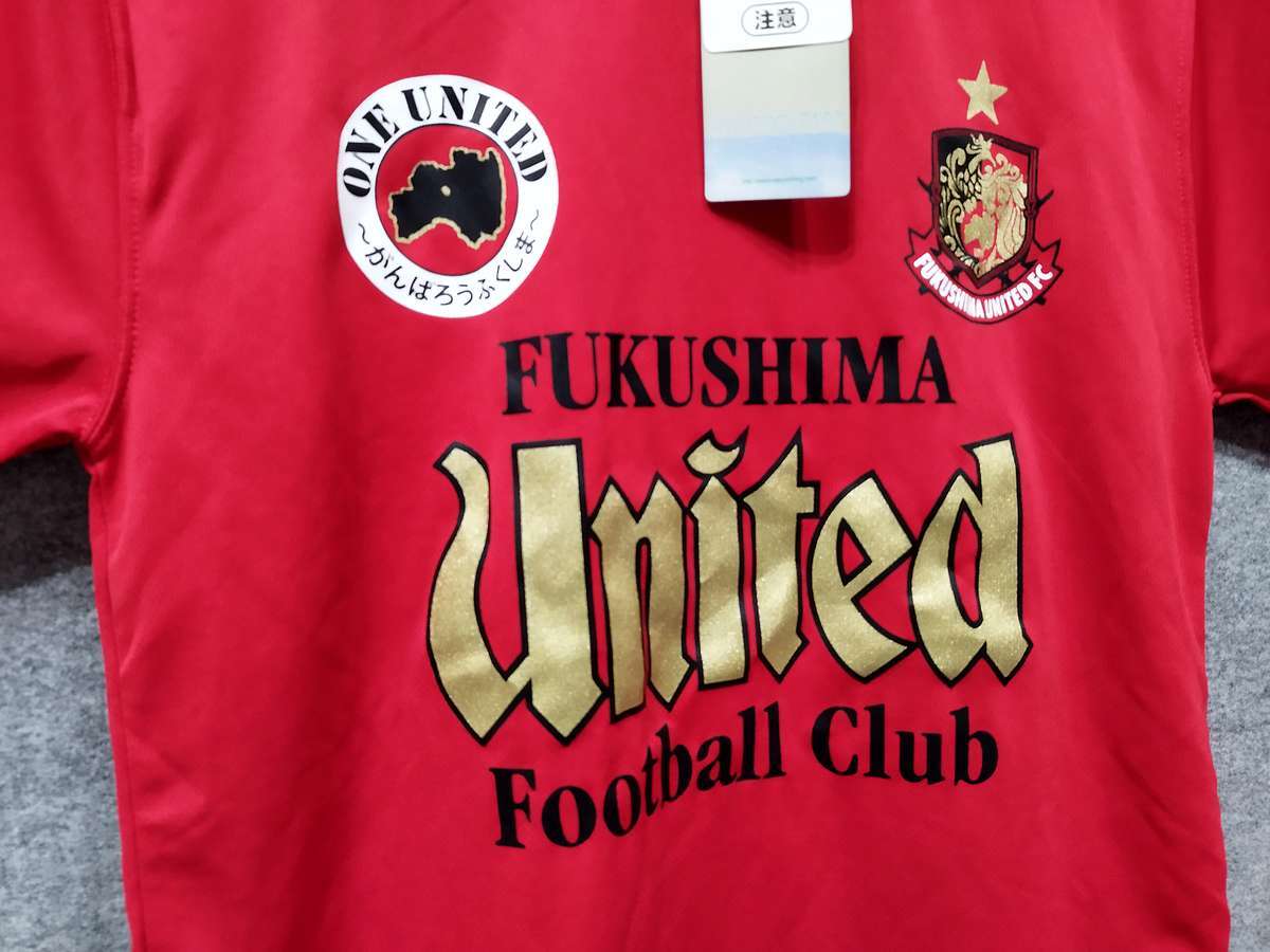 オフィシャル サッカー フットサル 福島ユナイテッドFC コンフィットシャツ Tシャツ 半袖 [サイズ: S /カラー: 写真参照]_画像2