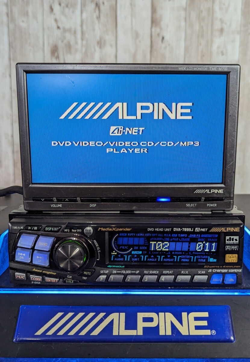 アルパイン 高級機 DVA-7899J アンプレス CD DVD HEAD UNIT 付属アンプ付き AUX 高音質 光出力 良い音出したい方へ ALPINE_画像5