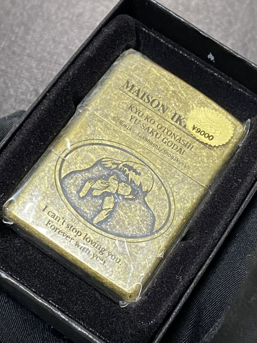 zippo めぞん一刻 ゴールドダスト 限定品 アニメ 特殊加工 希少モデル ヴィンテージ 1997年製 MAISON IKKOKU シリアルナンバー NO.0865