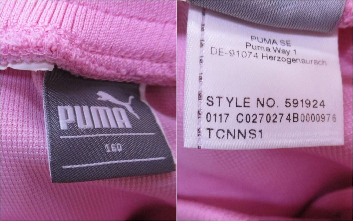 *2123[ defect have free shipping ]PUMA Puma Junior jersey top and bottom setup 160 pink lame Logo side la India lai motion . sport 