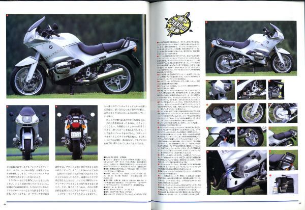 別冊モーターサイクリスト2001/11■BMW R1150RS/ホンダCBR900RRファイアーブレード/BMW RS54レンシュポルトの画像2