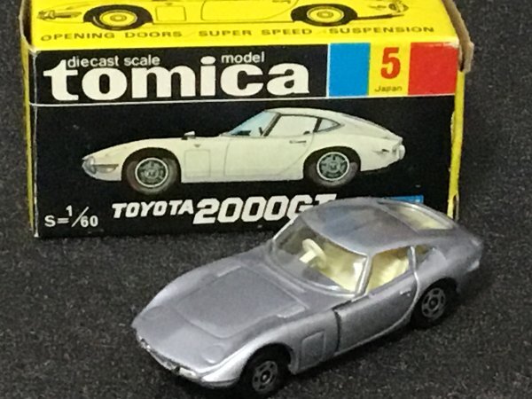 【超貴重　黒箱トミカ】No.5 トヨタ2000GT シルバー　日本製_画像1