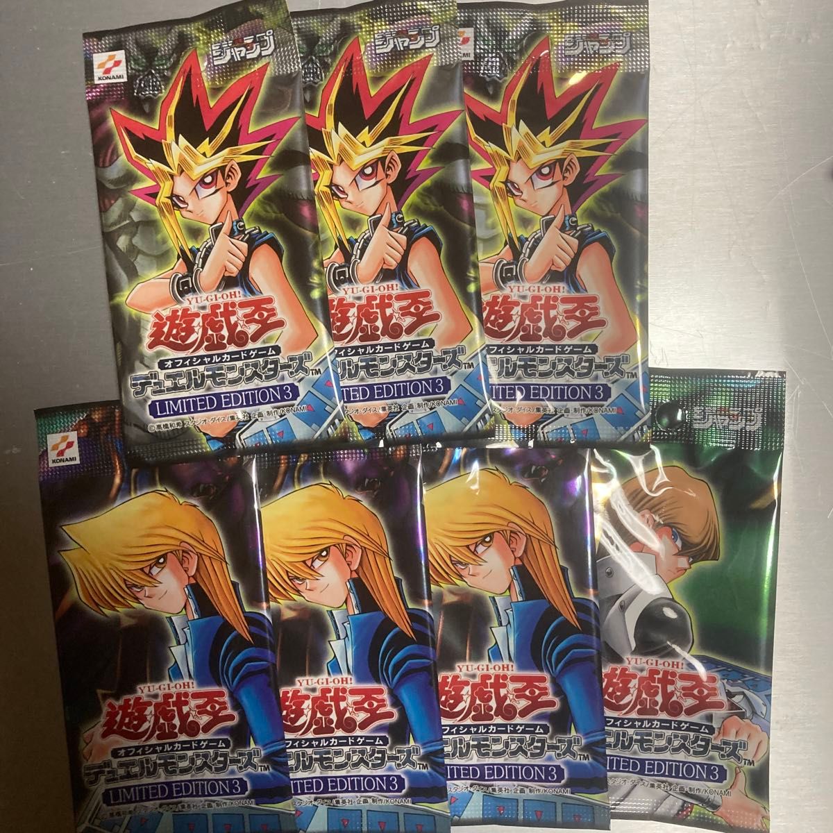 未開封 遊戯王 LIMITED EDITION 3  デュエルモンスターズ リミテッドエディション3 遊戯 城之内 海馬