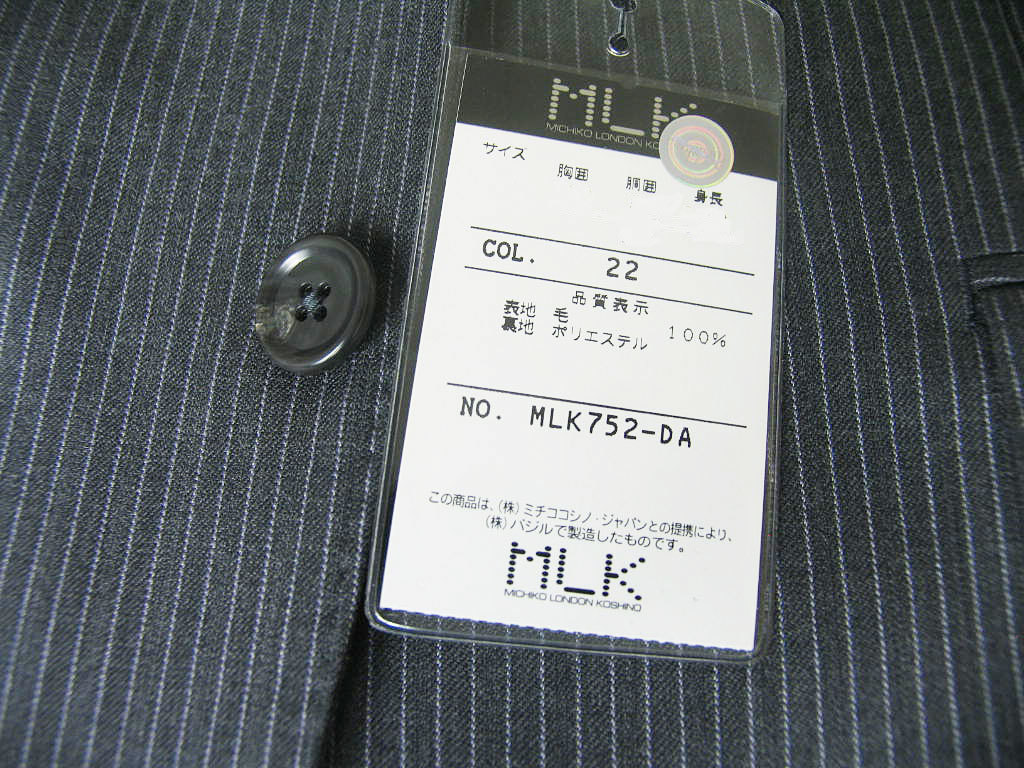 MLK（ミチコ・ロンドン・コシノ） 秋冬春 2つボタン メンズ A4サイズ スーツ ミディアムグレー ストライプ 752_画像9