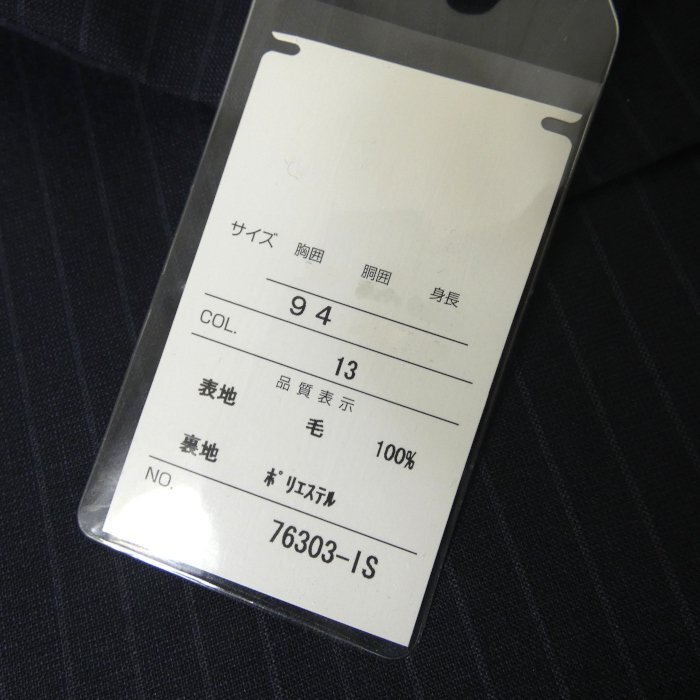 新品MIYUKI(ミユキ) スーツ メンズ 春夏 2つボタン ネイビー ストライプ 0313 AB6_画像8
