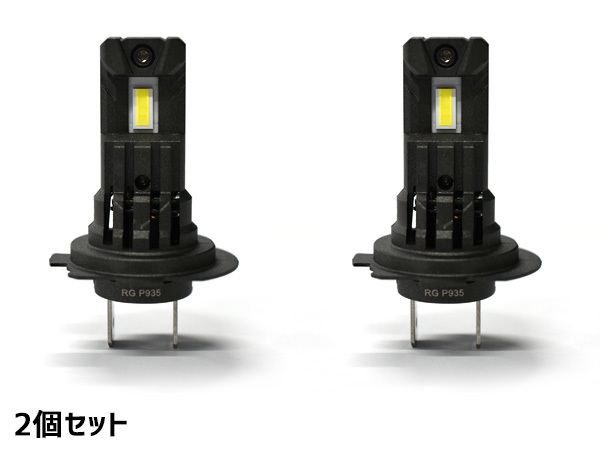 LED ヘッド フォグ バルブ ライト H7 シングル 6000k 3600lm コンパクトスター 12V 2個入 国産 車検対応 RGH-P935 RG 送料無料_画像2